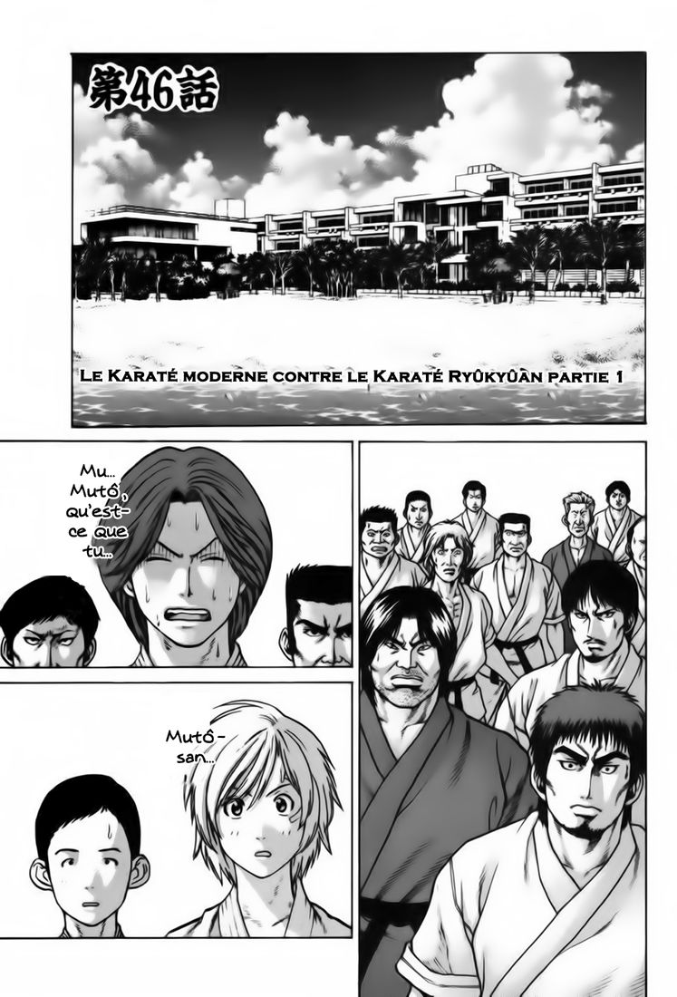 img Karate Shoukoushi Kohinata Minoru 3